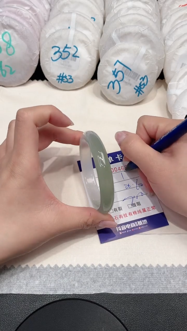 【闪购商品】玛瑙/玉髓手镯未镶嵌468