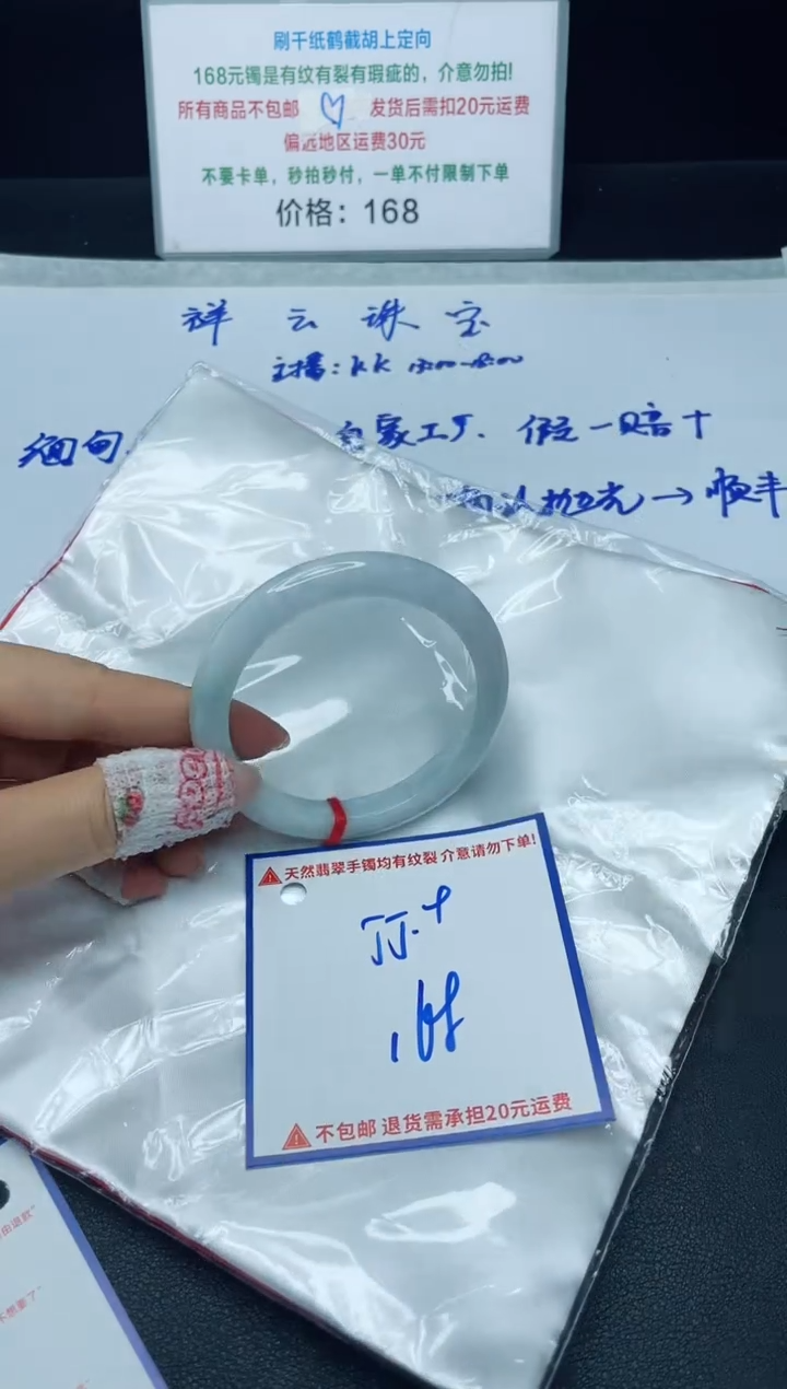 【闪购商品】定制翡翠未镶嵌我