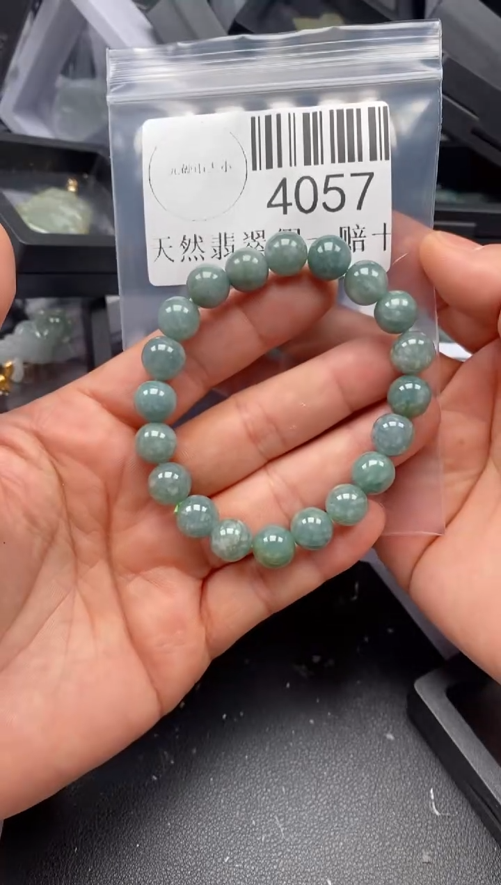 翡翠未镶嵌吊坠(不含链)4057