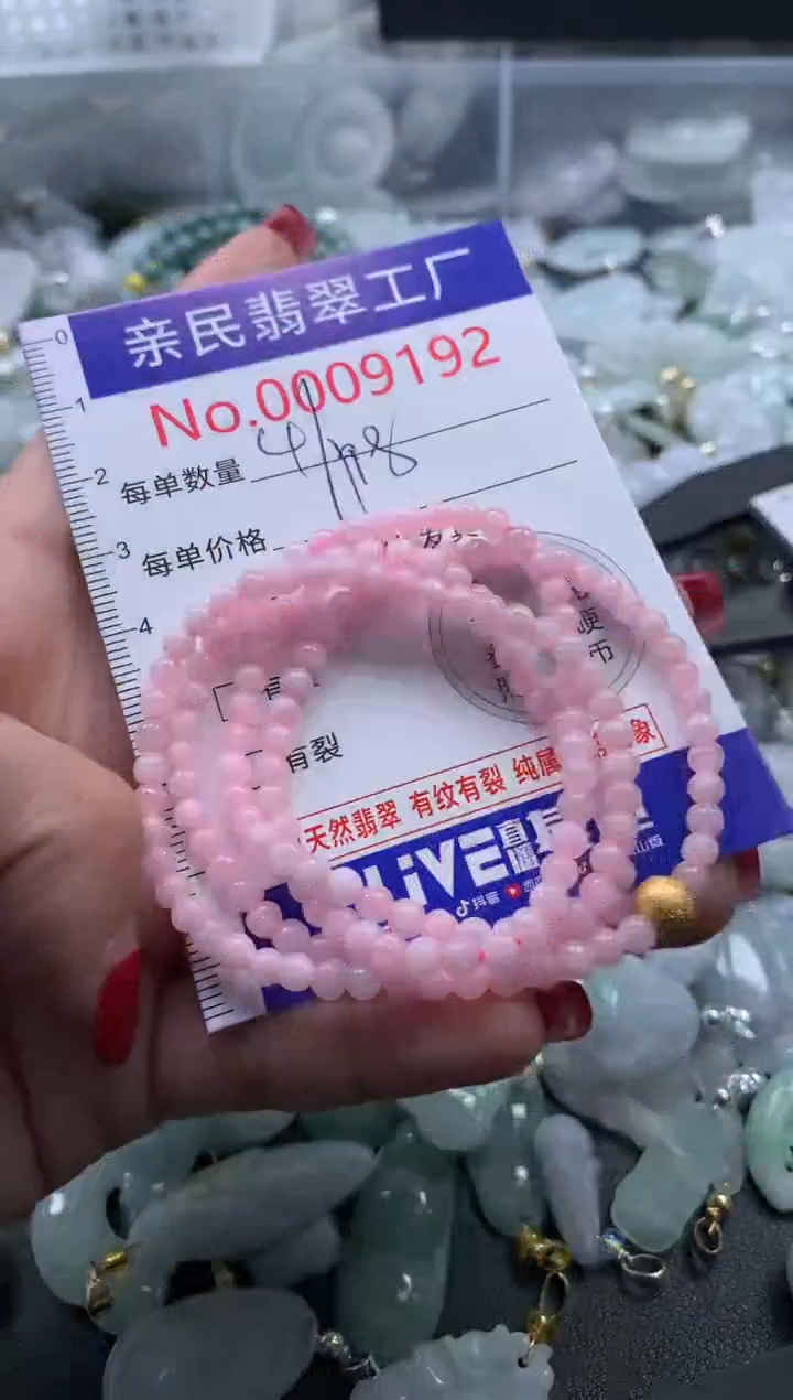 吊坠(不含链)未镶嵌翡翠9192