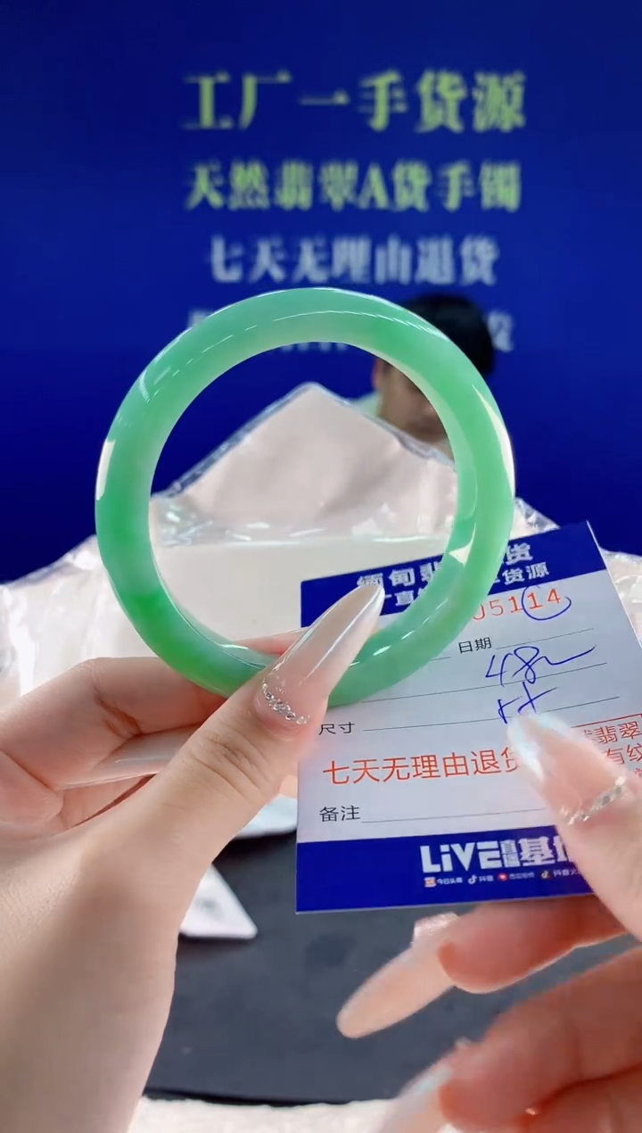 未镶嵌手镯翡翠14