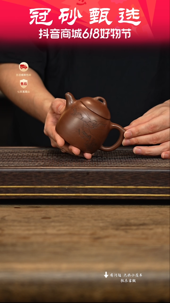 茶壶紫砂冠砂甄选14