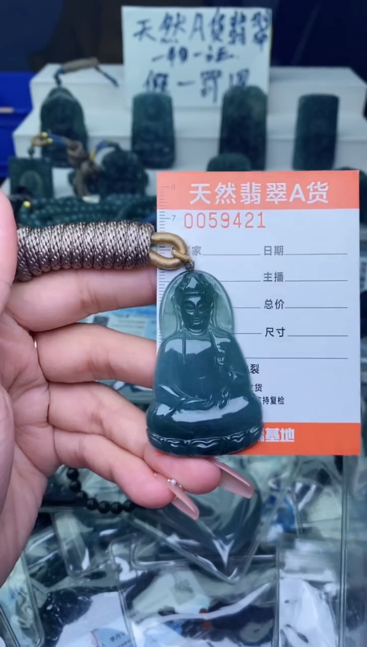 翡翠未镶嵌颈饰          