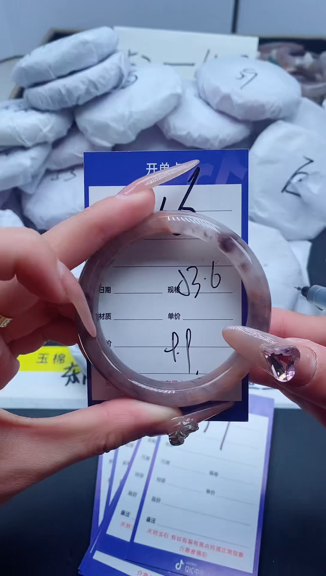 【闪购商品】石英质玉手镯未镶嵌16-53