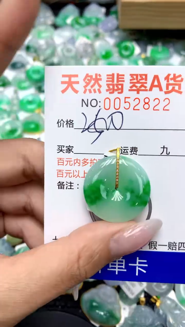 翡翠18K金镶嵌颈饰11111111111111