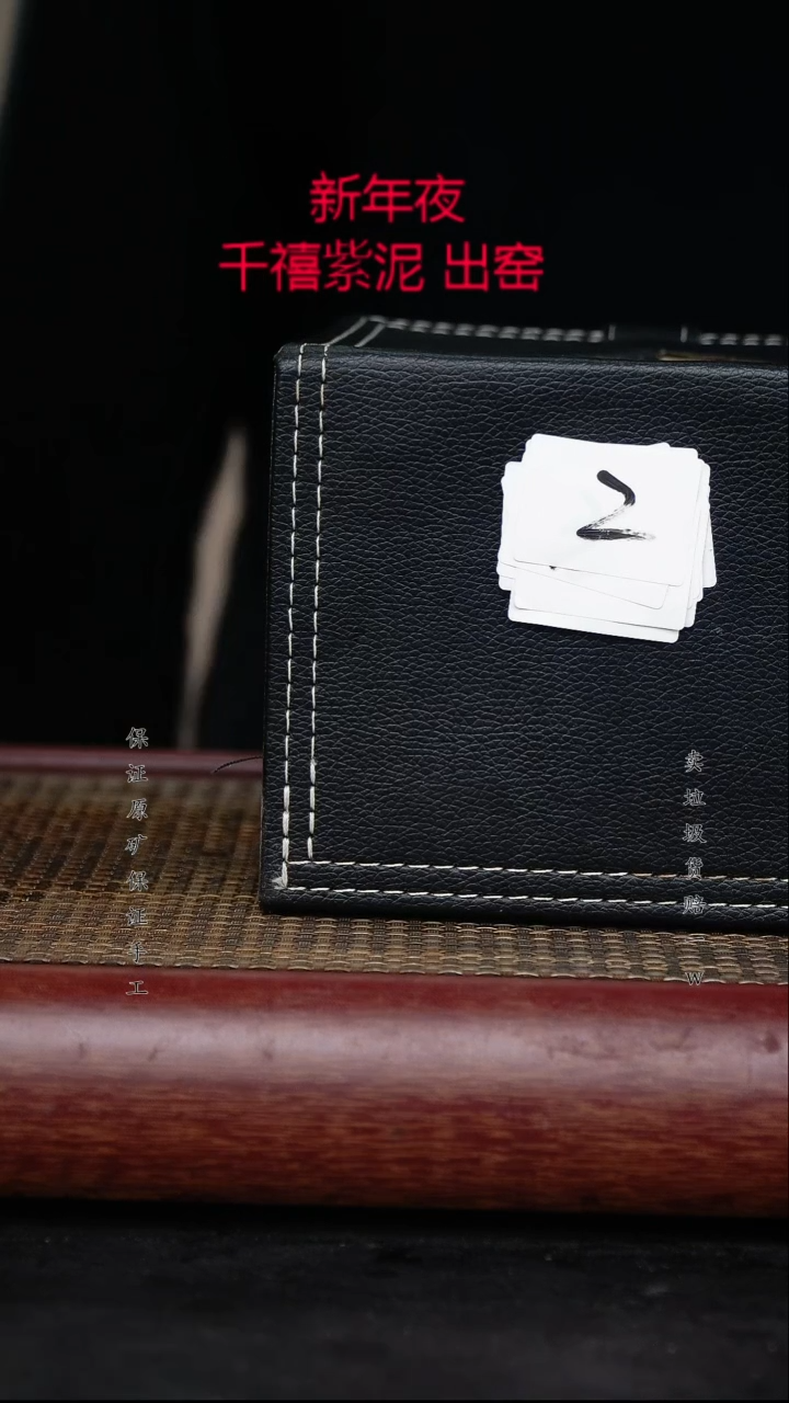 【闪购商品】紫砂茶壶原矿手工紫砂壶 