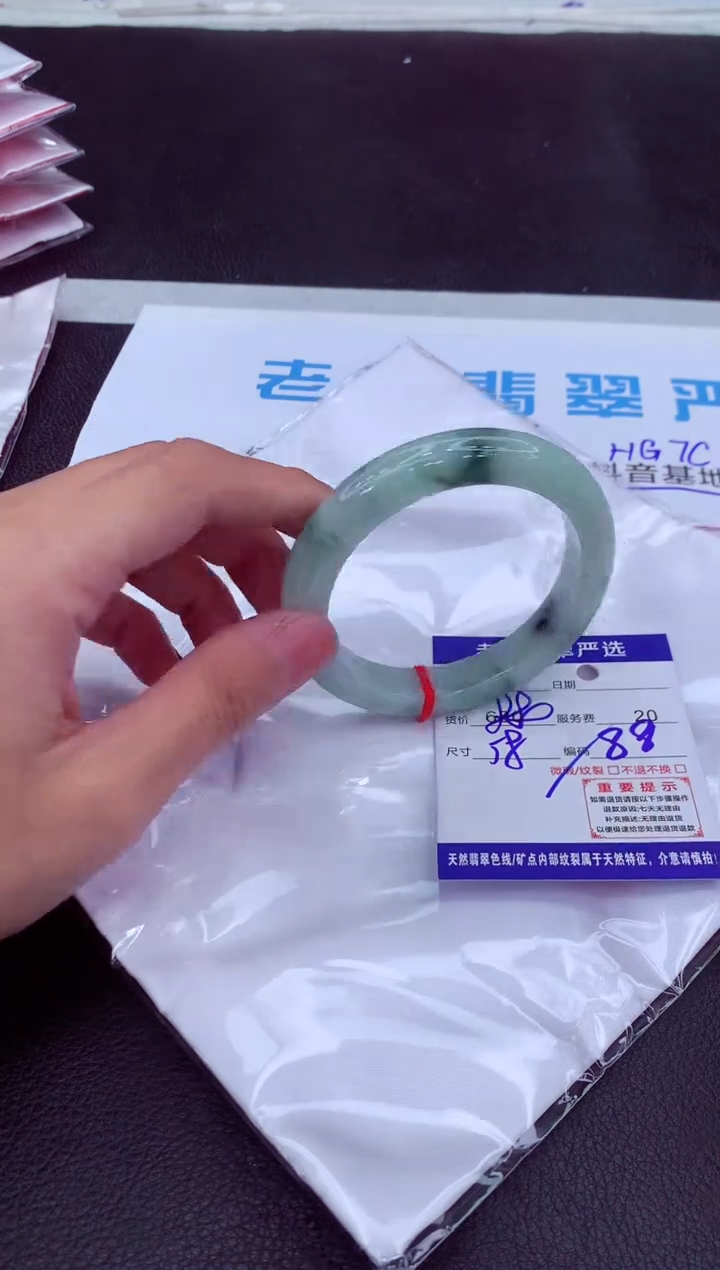 【闪购商品】翡翠手镯未镶嵌11111111111
