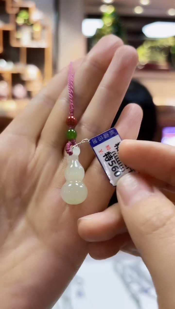 【闪购商品】和田玉颈饰未镶嵌挂件