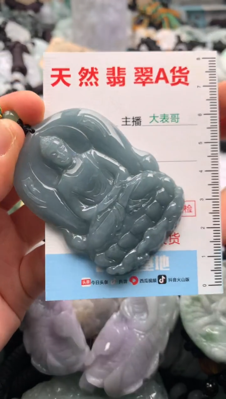 【闪购商品】翡翠未镶嵌吊坠(不含链)1