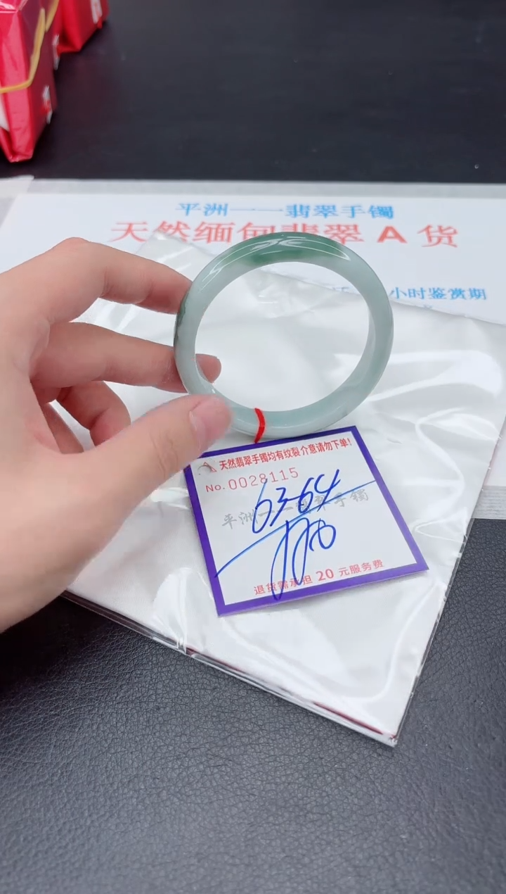 未镶嵌手镯翡翠111111