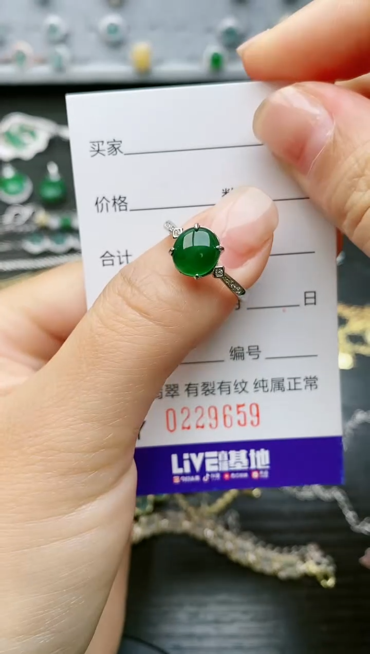 【闪购商品】翡翠戒指银S925镶嵌9659