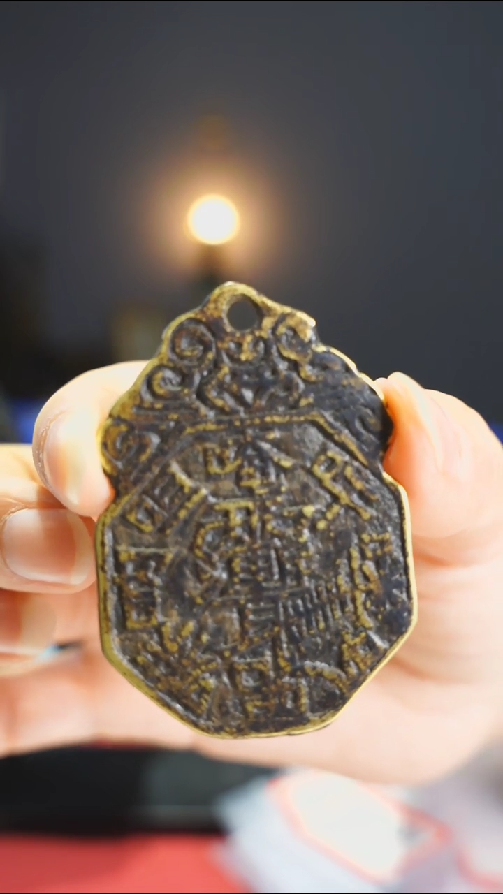 【闪购商品】金属老佛教六字箴言挂牌/016803