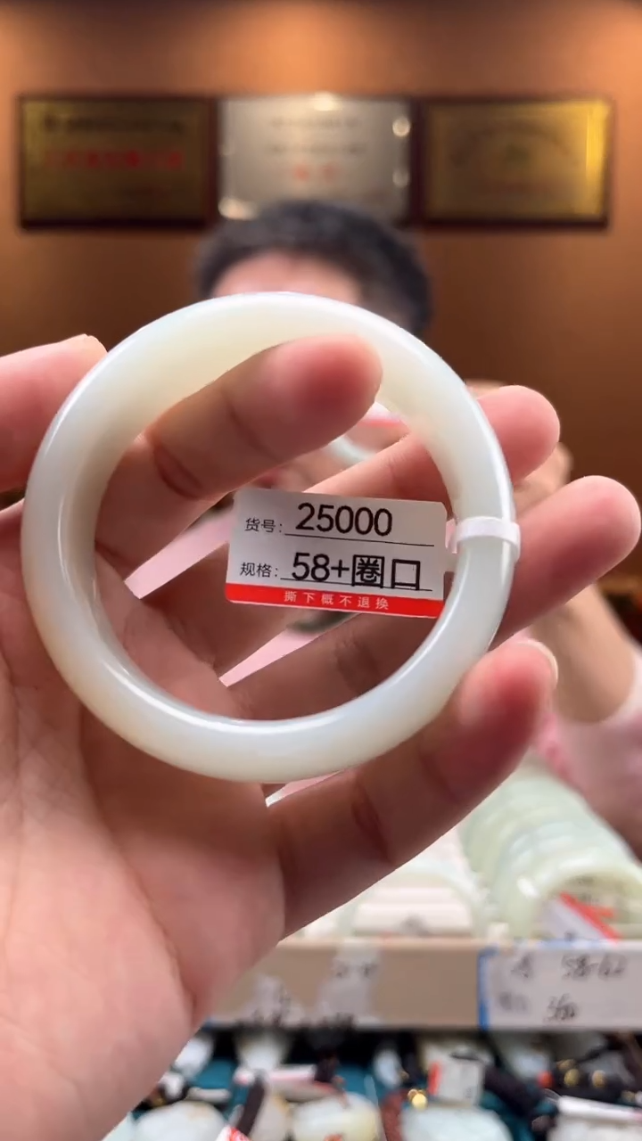 【闪购商品】和田玉手镯未镶嵌圈口58