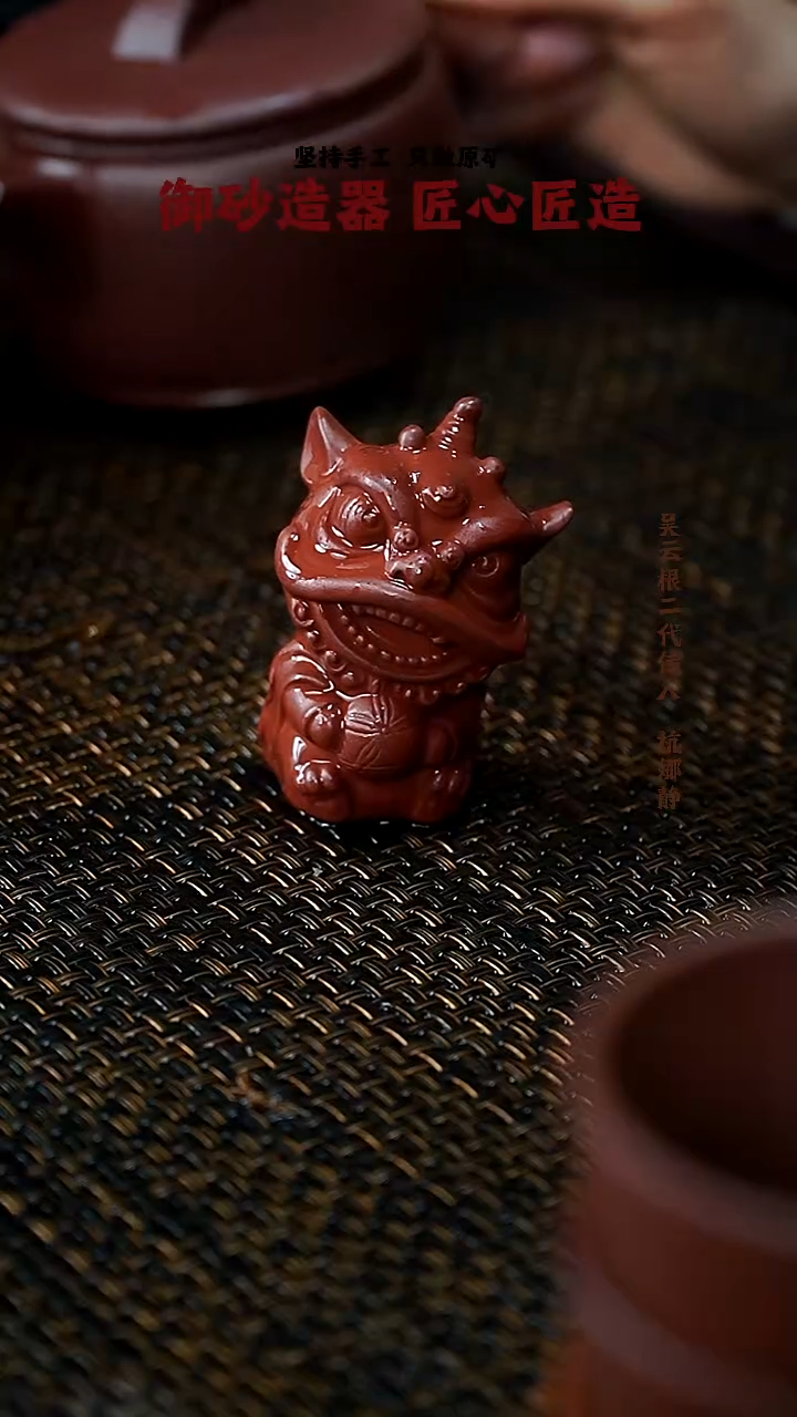 茶壶紫砂小醒师    