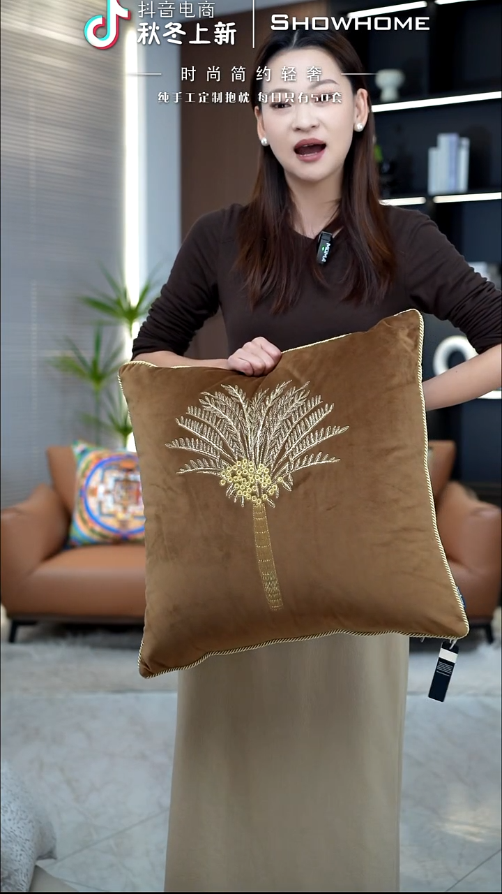 棕榈树咖色50X50带芯