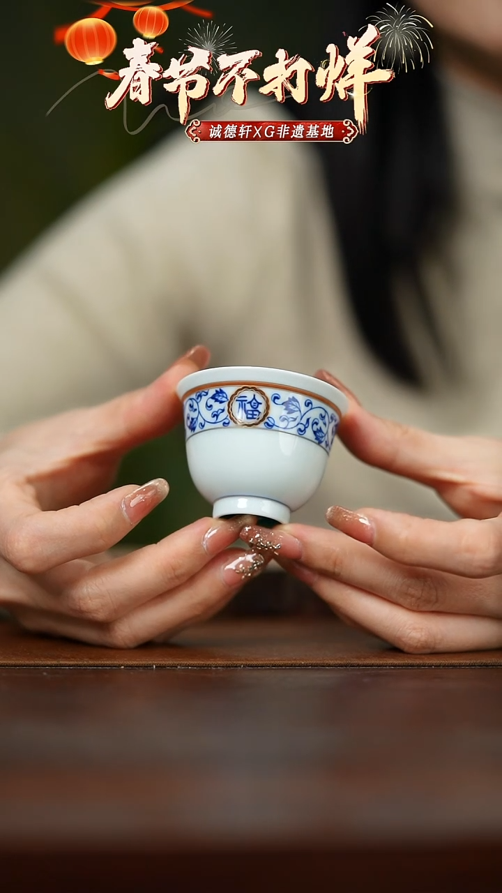 【闪购商品】主人杯线上专享腰缠万福主人杯