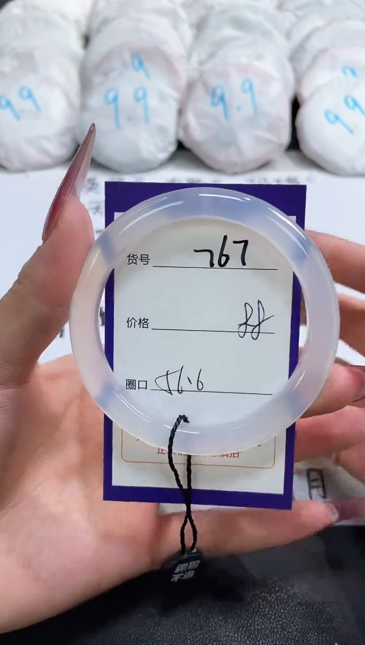 【闪购商品】玛瑙/玉髓手镯未镶嵌767