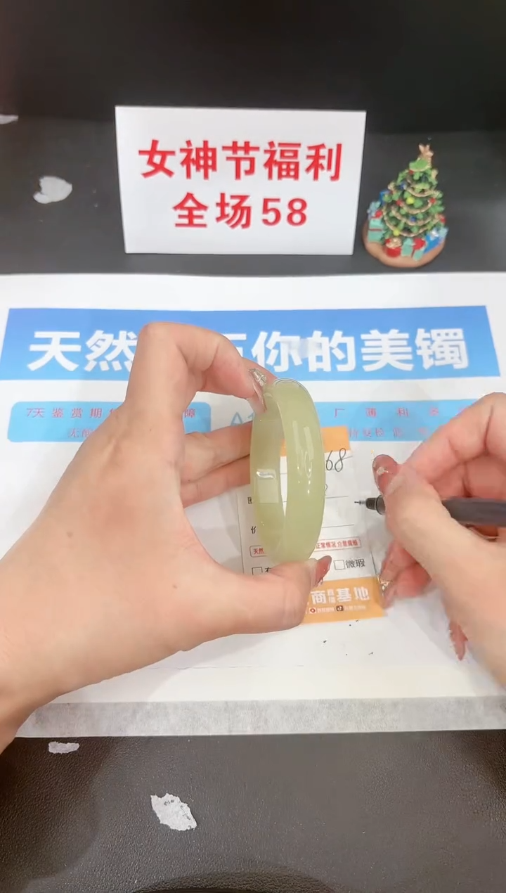 【闪购商品】石英质玉手镯未镶嵌168c 