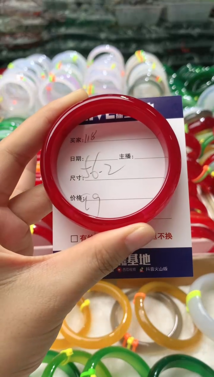 【闪购商品】玛瑙/玉髓手镯未镶嵌118