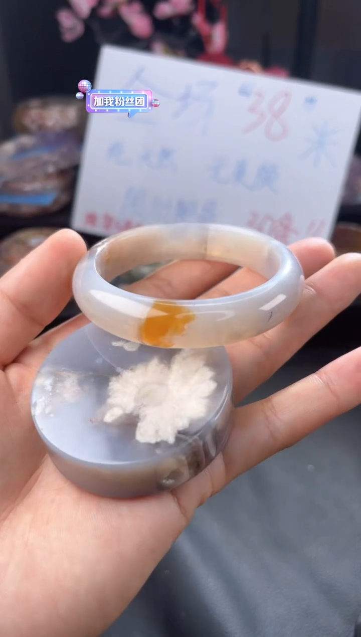 【闪购商品】玛瑙/玉髓手镯未镶嵌55