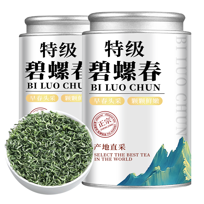 正宗苏州碧螺春2025新茶浓香绿茶明前嫩芽春茶散装罐装茶叶