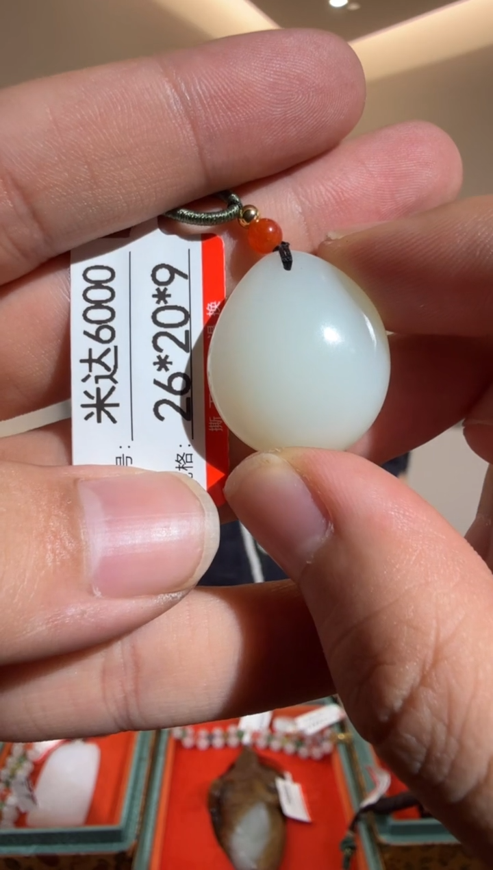 和田玉未镶嵌颈饰1