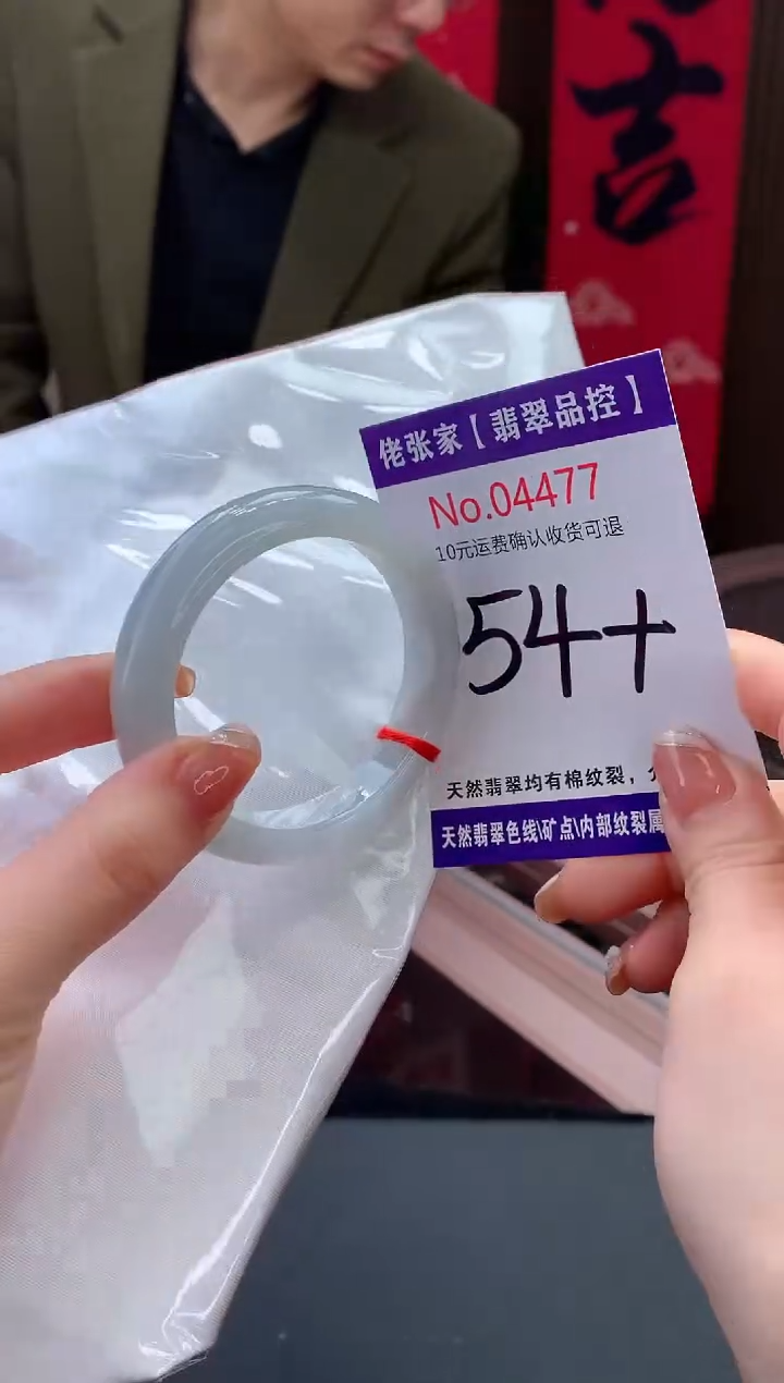 【闪购商品】翡翠手镯未镶嵌天然缅甸A货翡翠