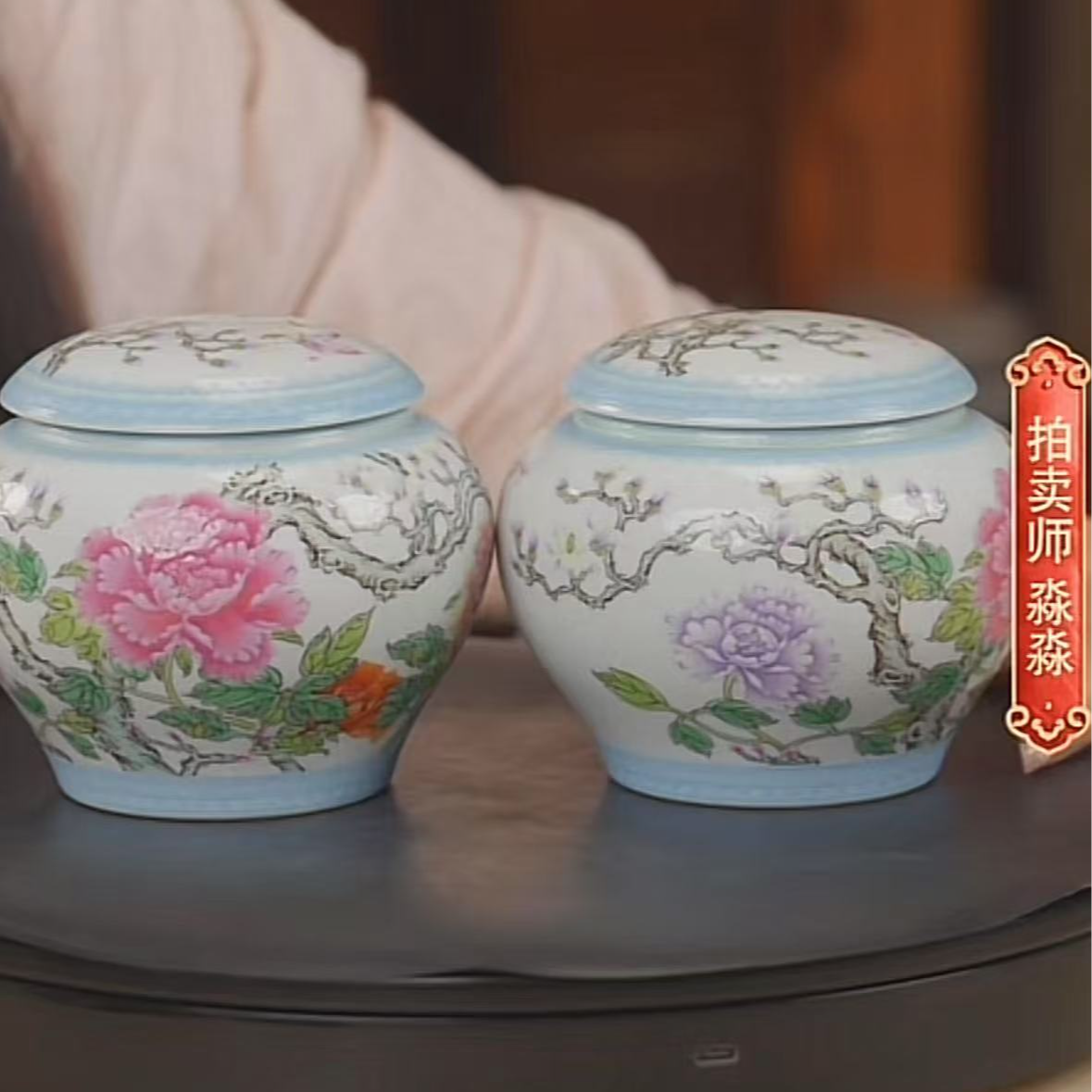 国呈拍卖古董瓷器