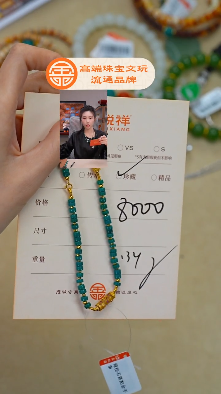 未镶嵌绿松石珠宝奇石松石