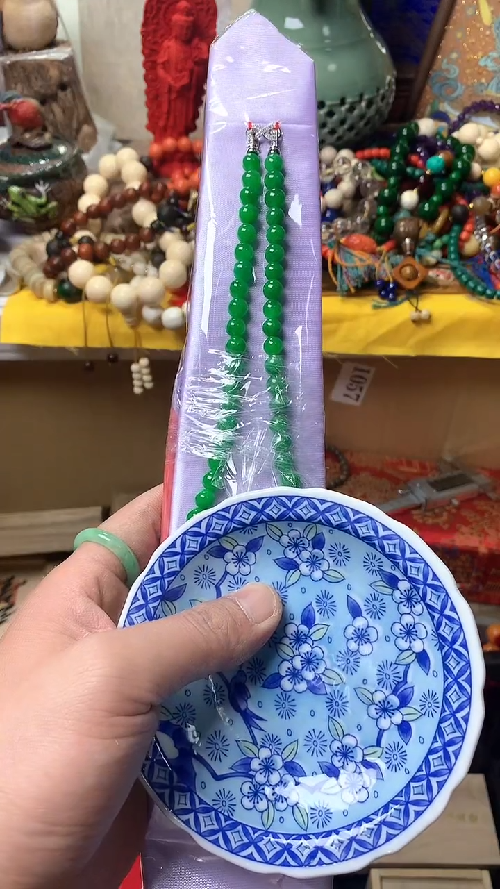 瓷器默认连接一物一拍