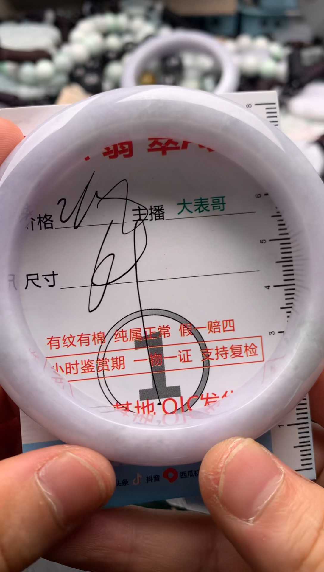 【闪购商品】翡翠吊坠(不含链)未镶嵌1