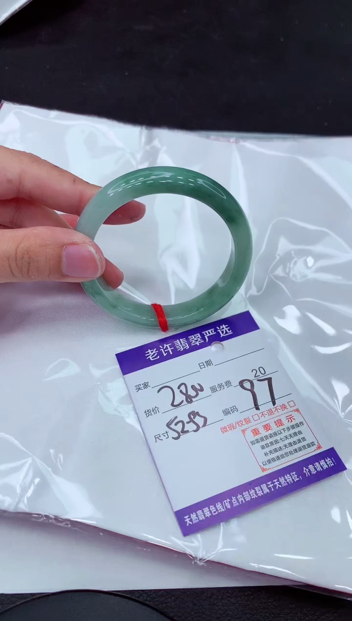 【闪购商品】翡翠手镯未镶嵌111111111111`