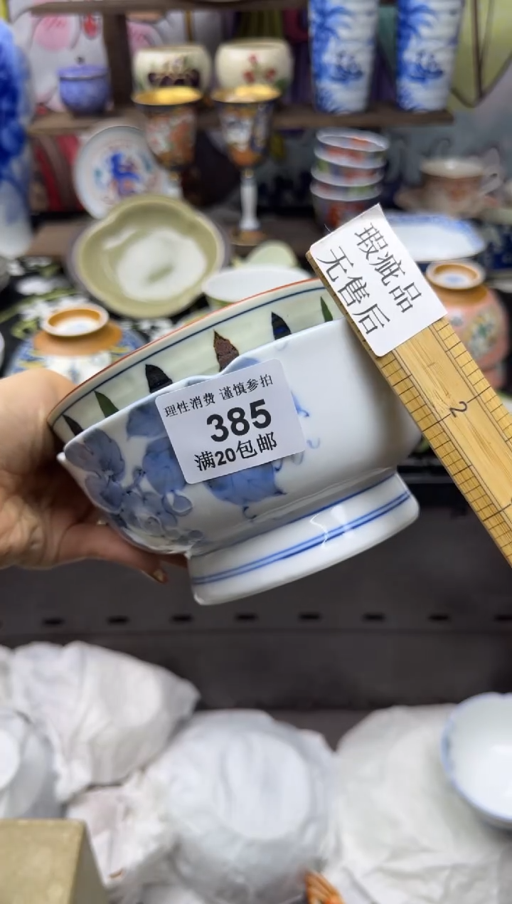 瓷片F****y小太阳小小小太阳385