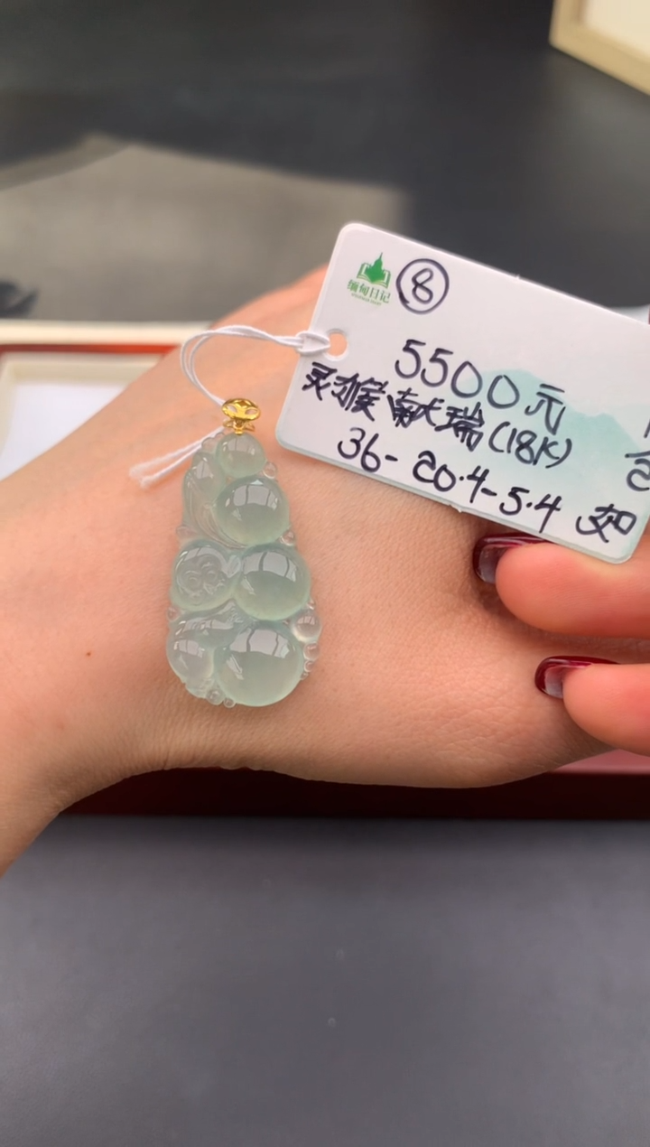 【闪购商品】翡翠颈饰未镶嵌 #情人节#送礼，下单联系客服核对地址~