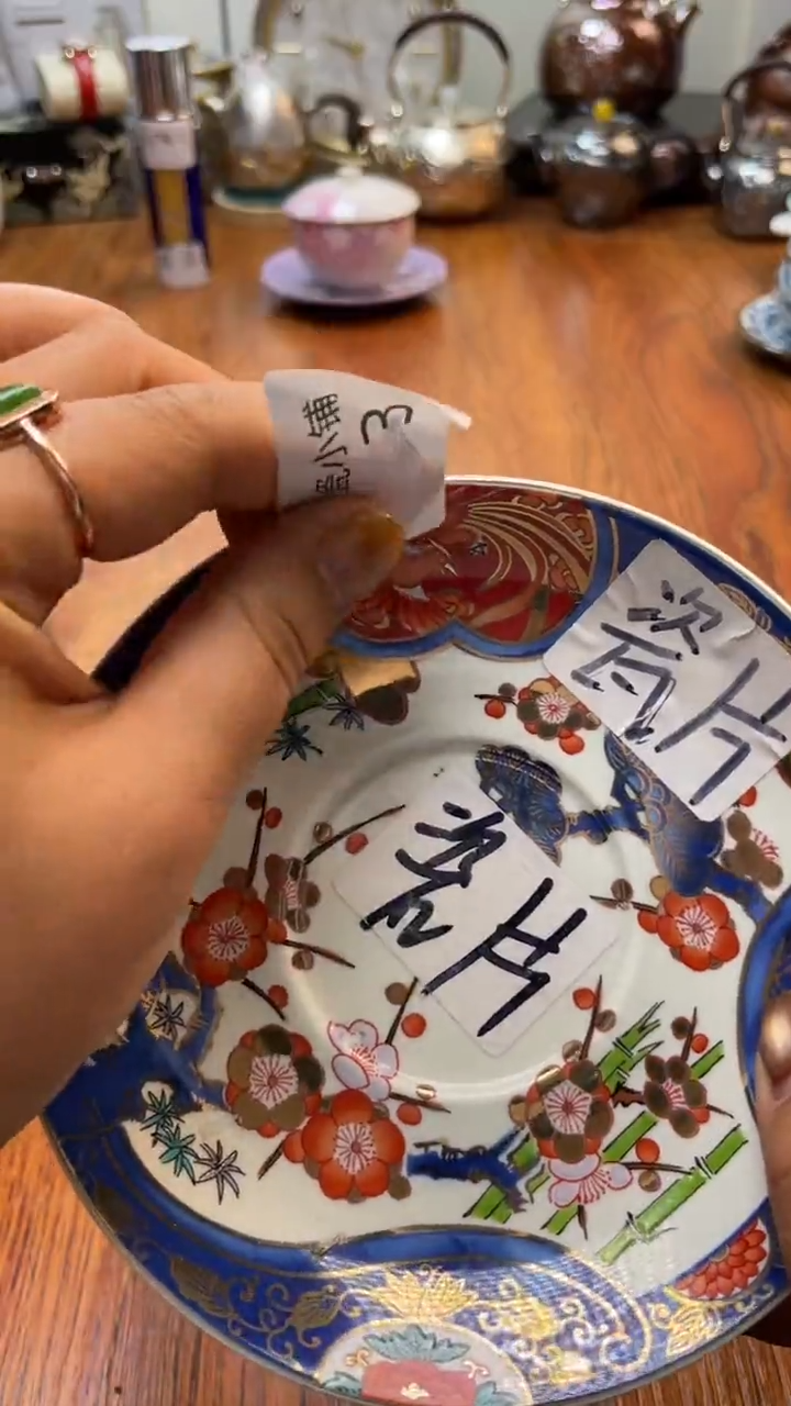 瓷片小*姐瓷片满20米包邮一单一付