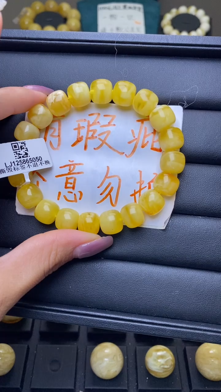 【闪购商品】琥珀裸石未镶嵌葵. 31