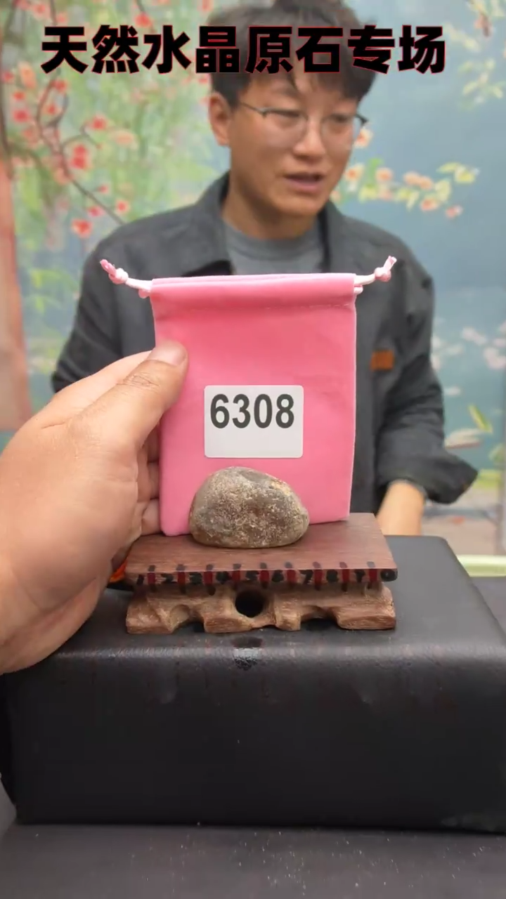 【闪购商品】水晶6308未镶嵌水晶手把件