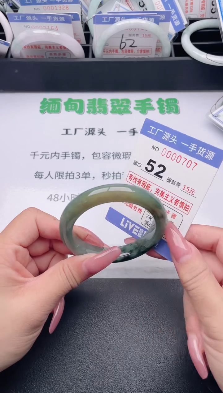未镶嵌手镯翡翠翡翠手镯未镶嵌3