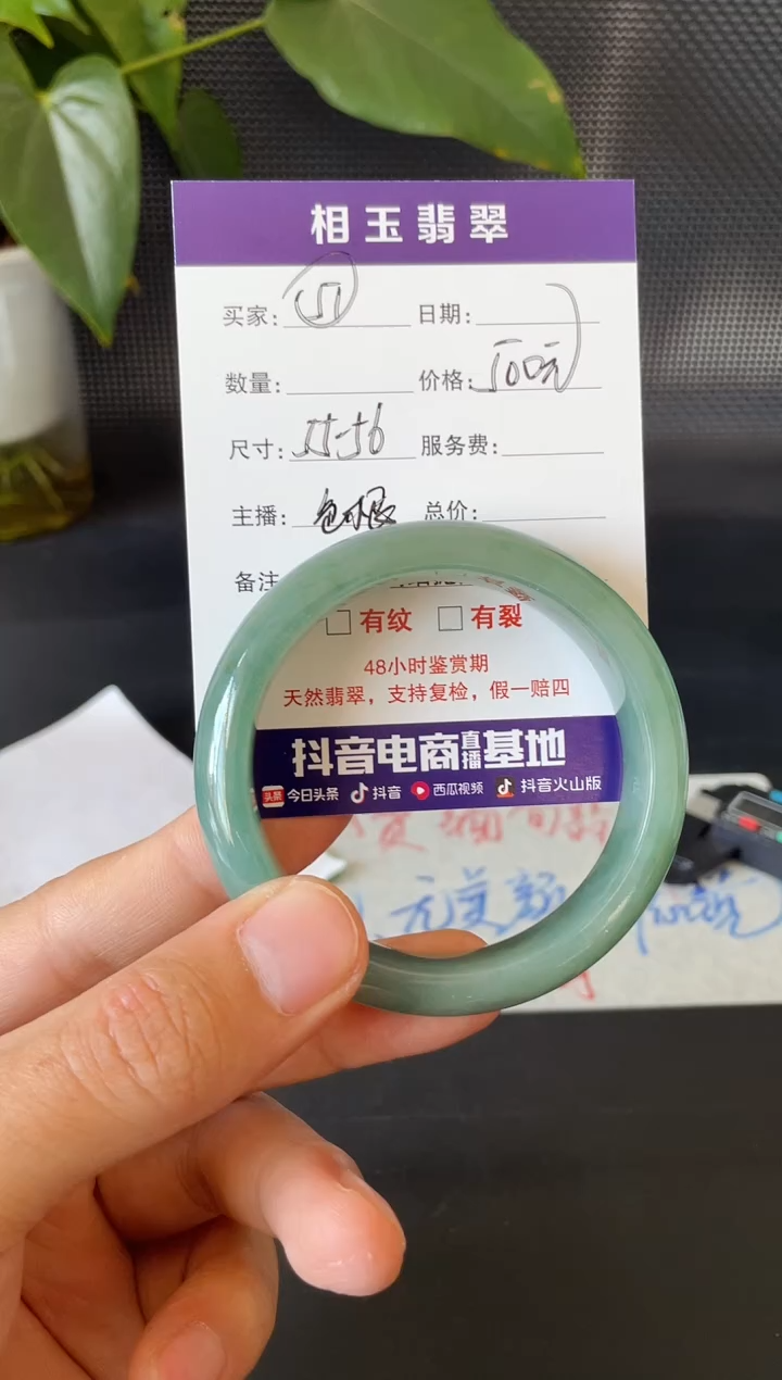 未镶嵌定制翡翠1