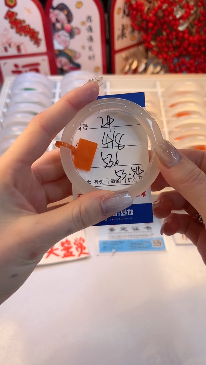 【闪购商品】玛瑙/玉髓手镯未镶嵌24-马橙牌-54