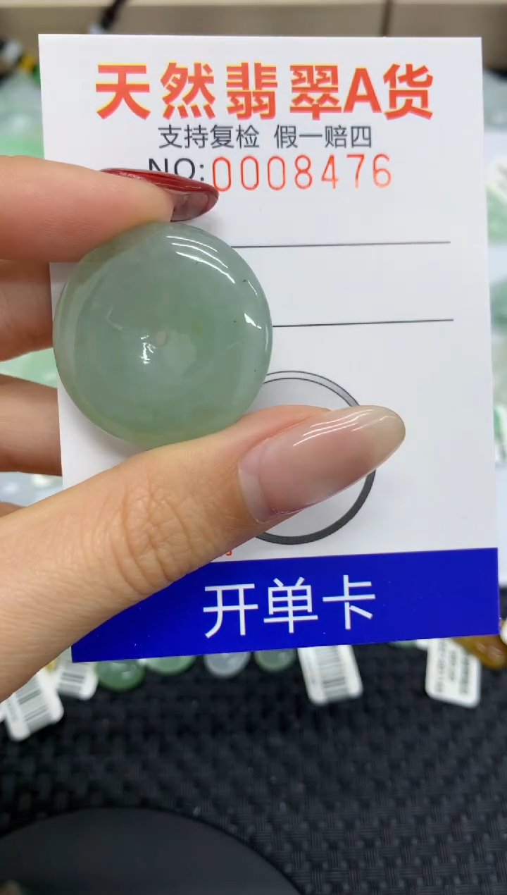 【闪购商品】翡翠颈饰未镶嵌11111111111