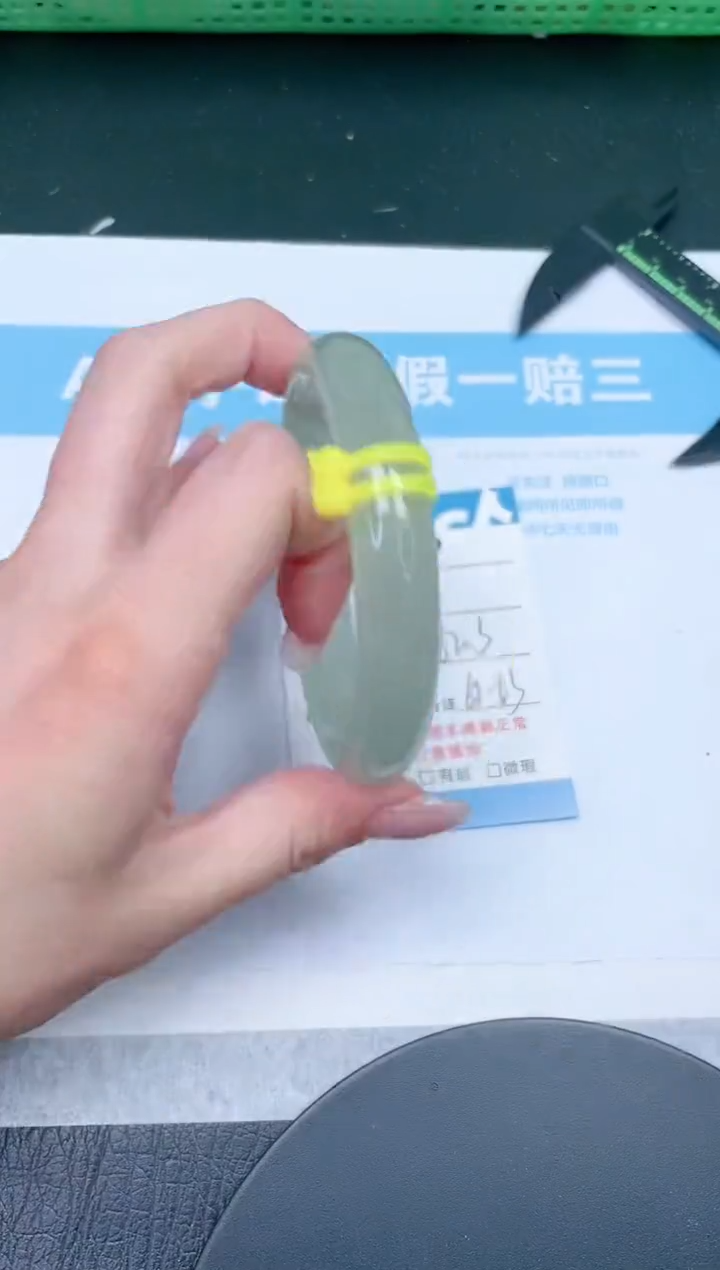 【闪购商品】石英质玉手镯未镶嵌279-62.3