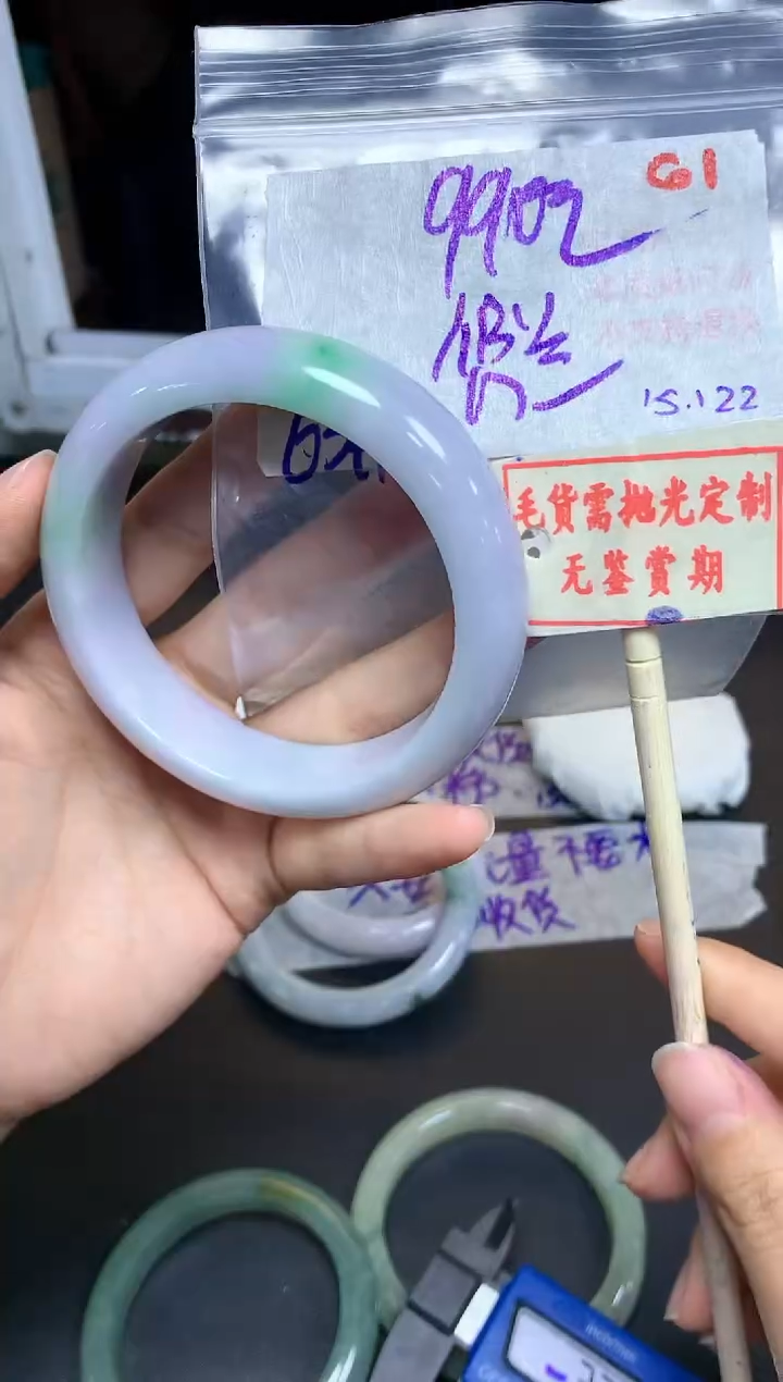 【闪购商品】定制翡翠未镶嵌61毛货需精细抛光+悠兰+990元