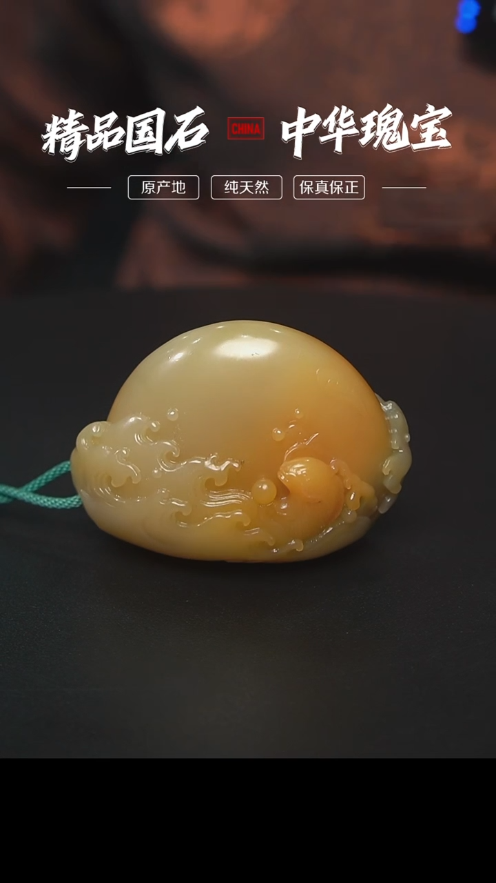 【闪购商品】寿山石寿山二号矿