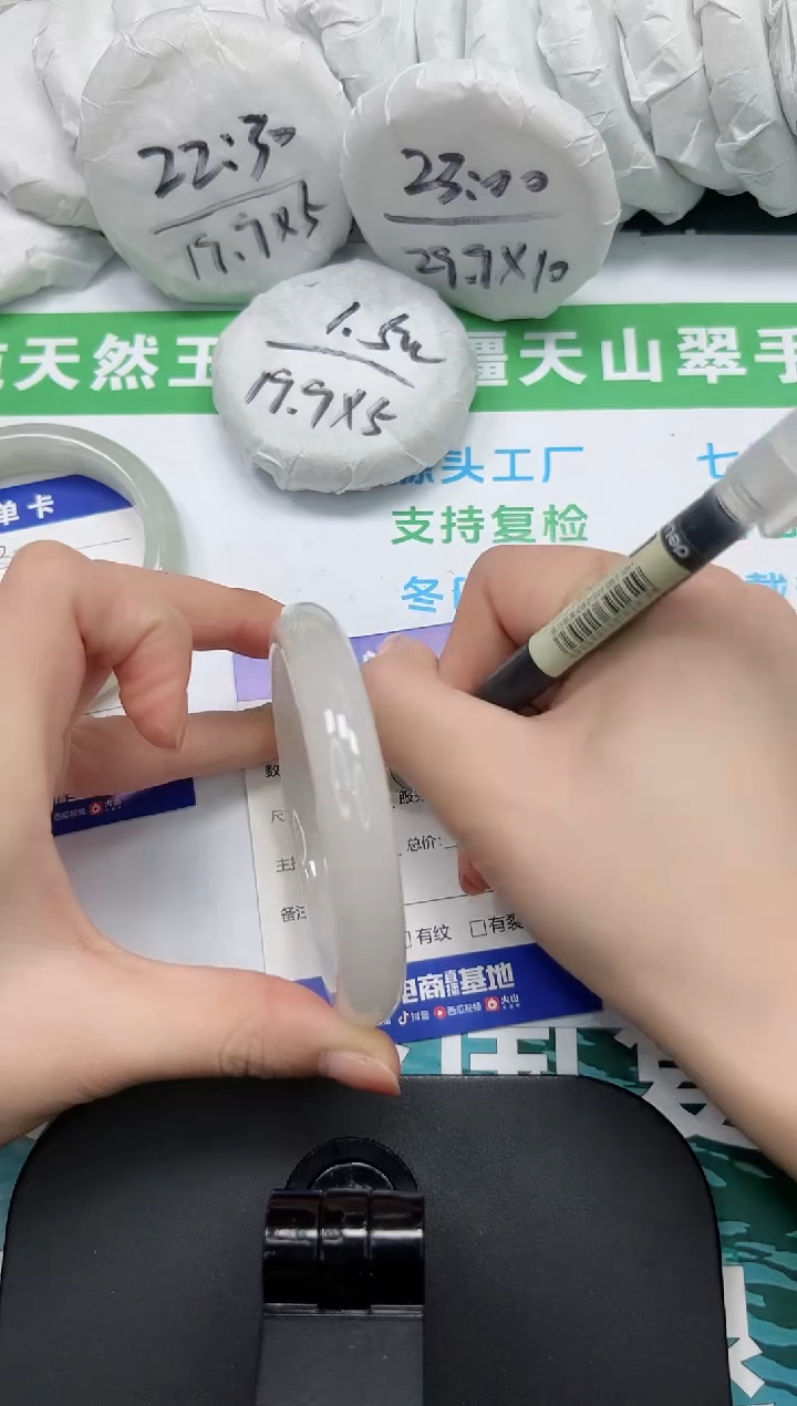 【闪购商品】石英质玉手镯未镶嵌K154-64