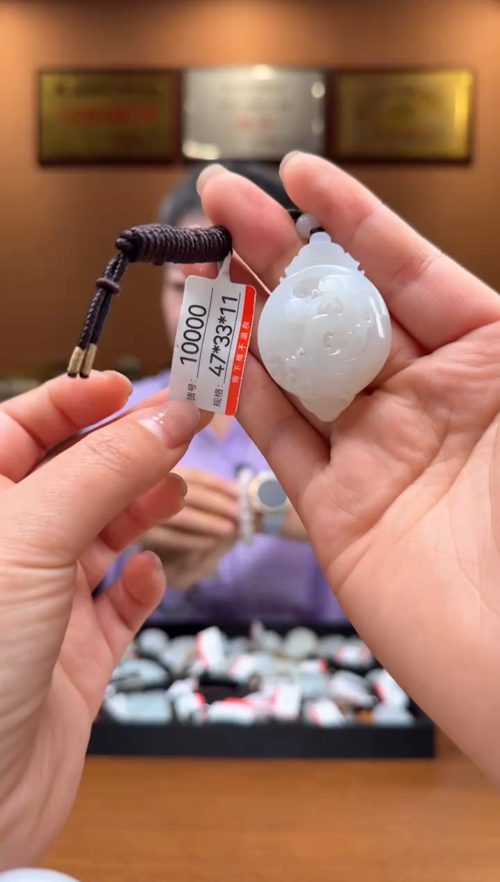 【闪购商品】和田玉吊坠未镶嵌1