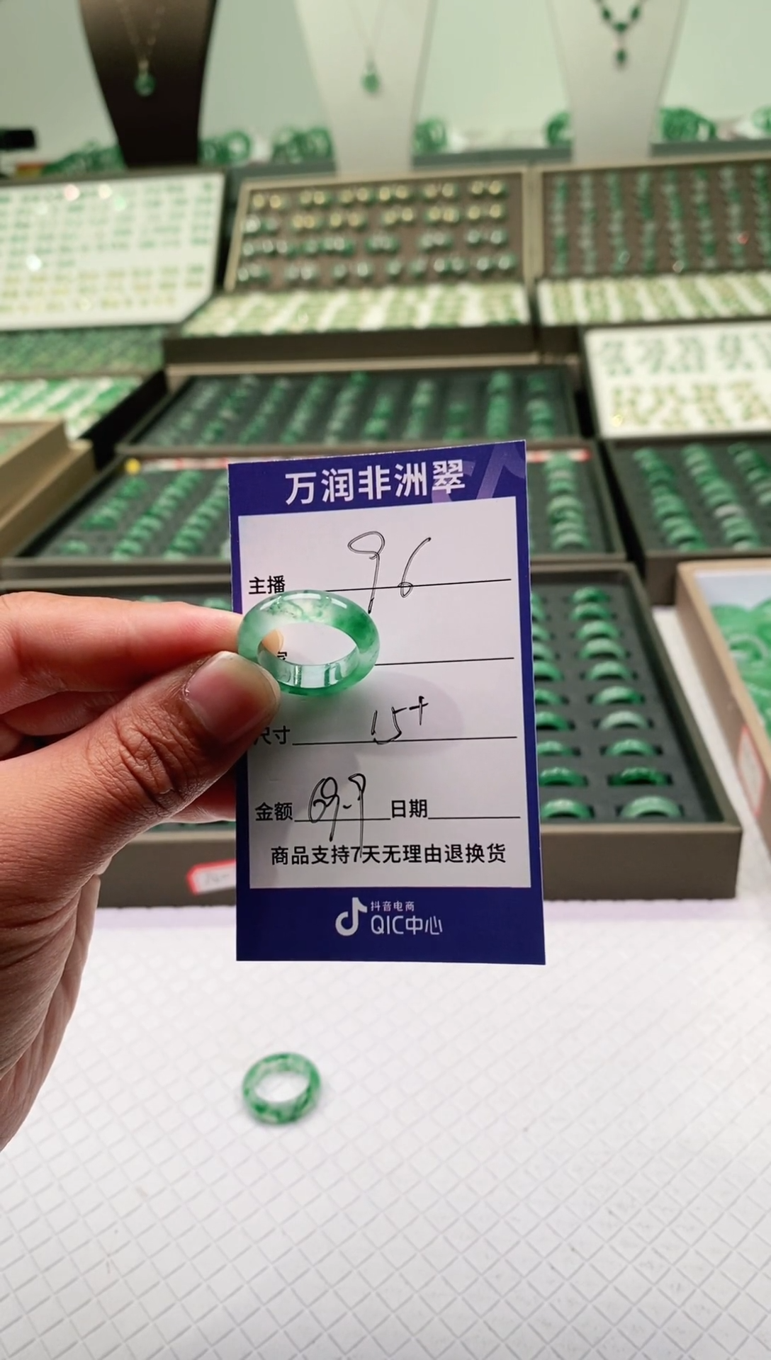 未镶嵌石英质玉（非洲翠）戒圈云*?高货戒圈16