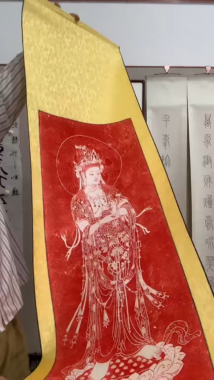 【闪购商品】拓片用纸其他J拓片作品一件带装裱