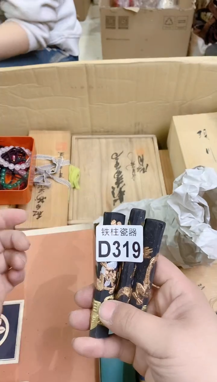 【闪购商品】瓷片319屋昂王屋昂王屋昂王屋昂王