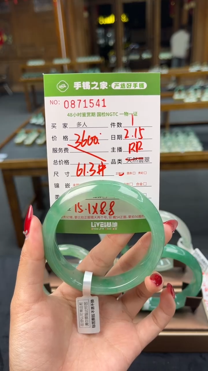 【闪购商品】石英质玉手镯未镶嵌多人